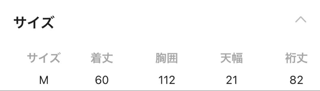 【即日発送】STRANGER SHINGS✖️niko and…コラボスウェット