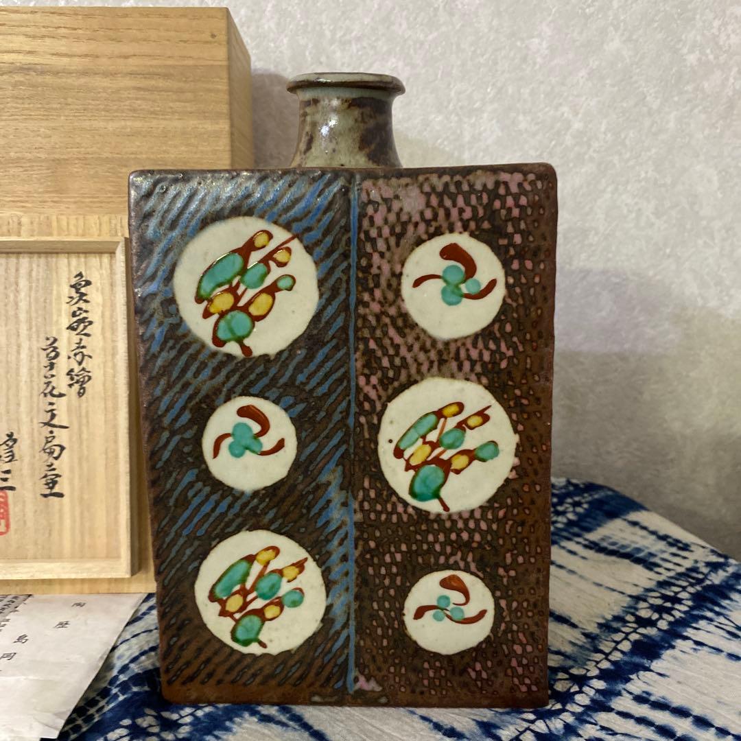 人間国宝　島岡達三　象嵌赤繪草花文篇壺