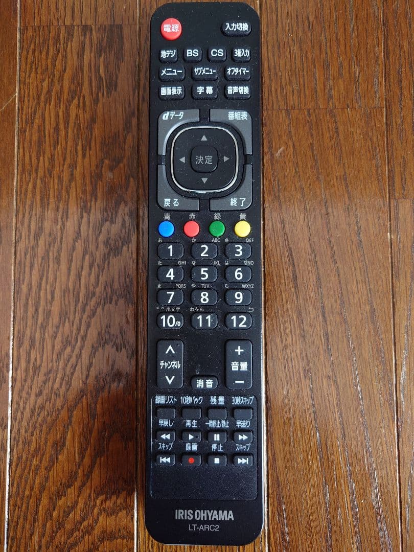 【美品】アイリスオーヤマ 4K液晶テレビ 43型 LUCA LT-43B620