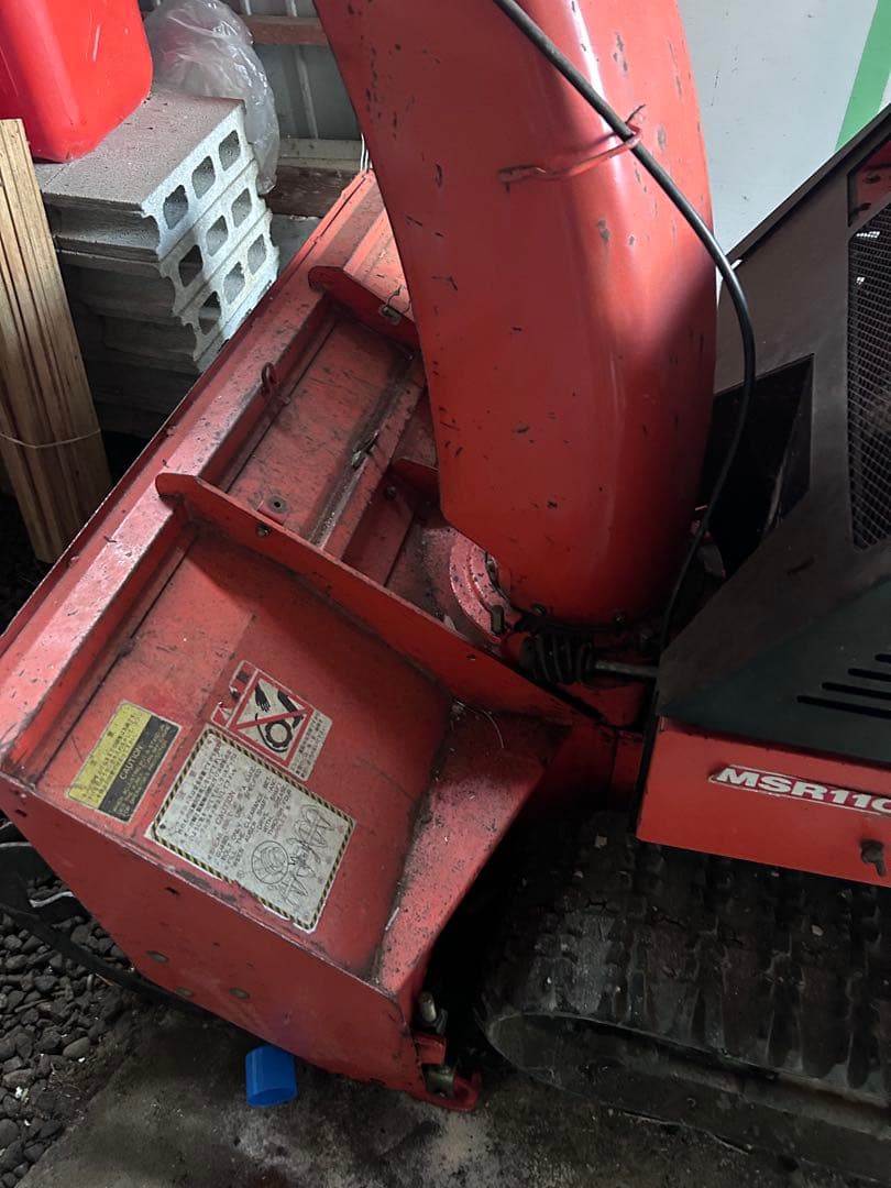 ミツビシ除雪機　スノーロータリー MSR1101D フジイ除雪機