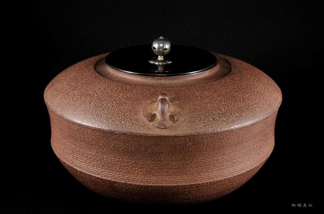 角谷一圭 雀ノ釜 鵬雲斎書付 共箱 南鐐摘 人間国宝 茶道具