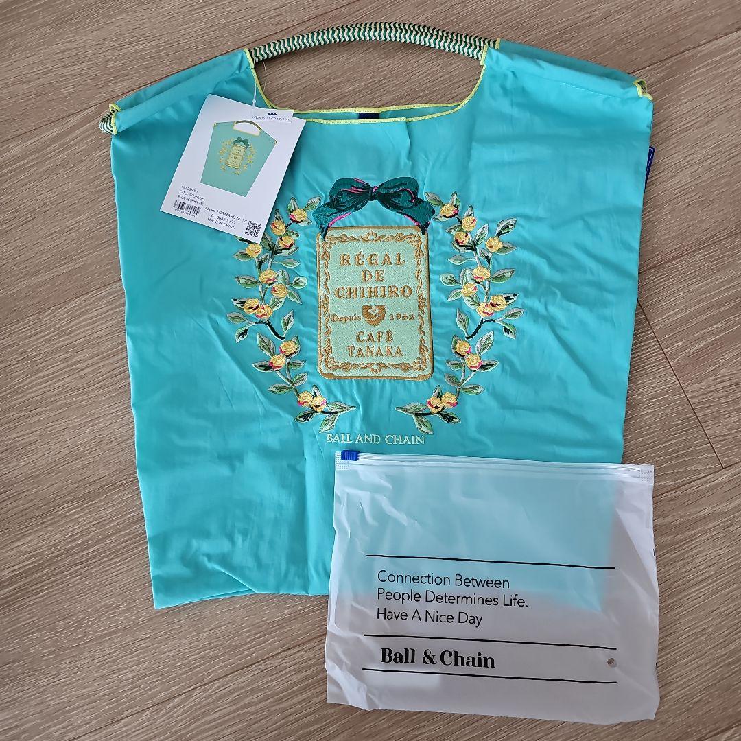 【未使用】ボールアンドチェーン　カフェタナカ　グリーン　Mサイズ