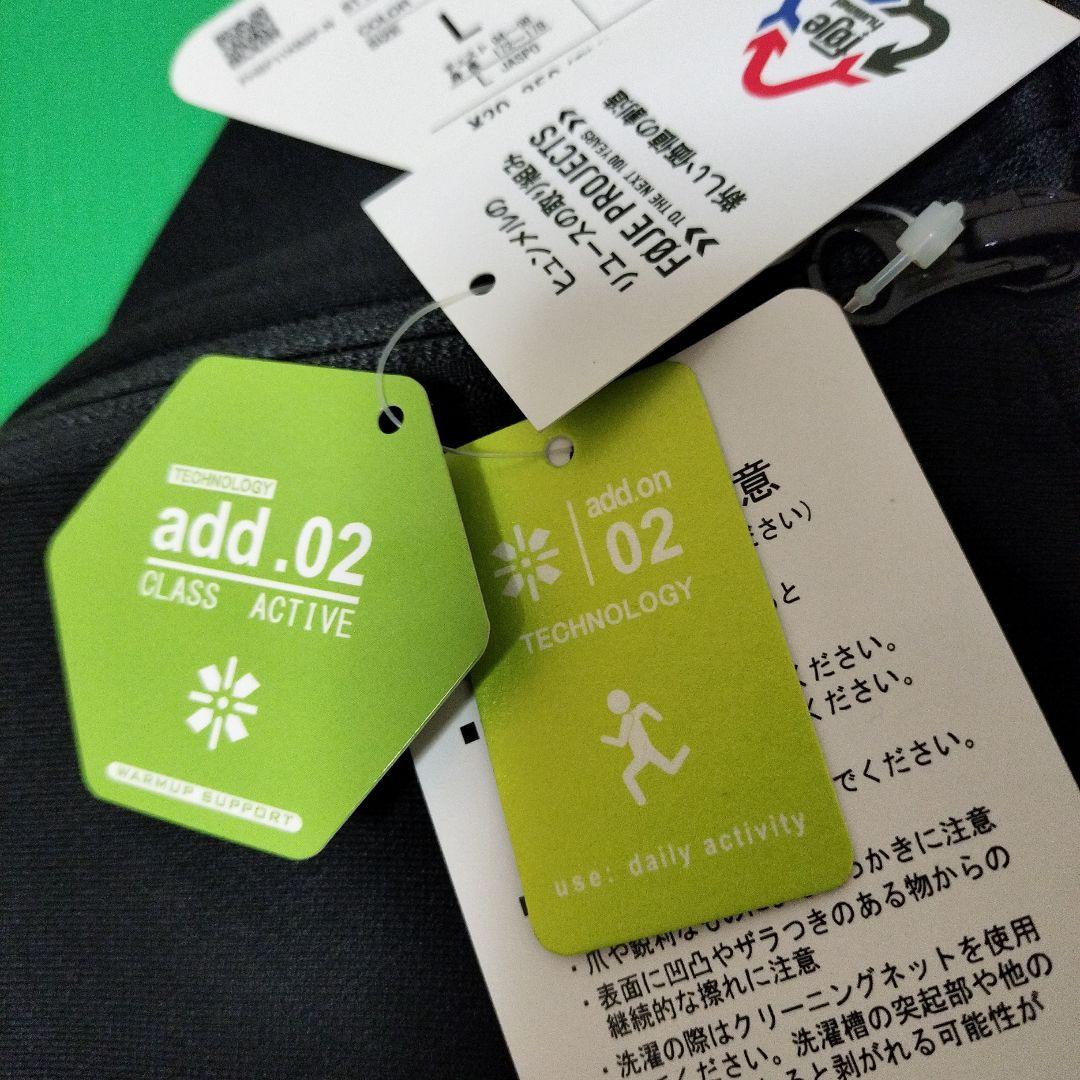 新品　ヒュンメル　ジェフユナイテッド千葉　トラックトップ　ジャージ