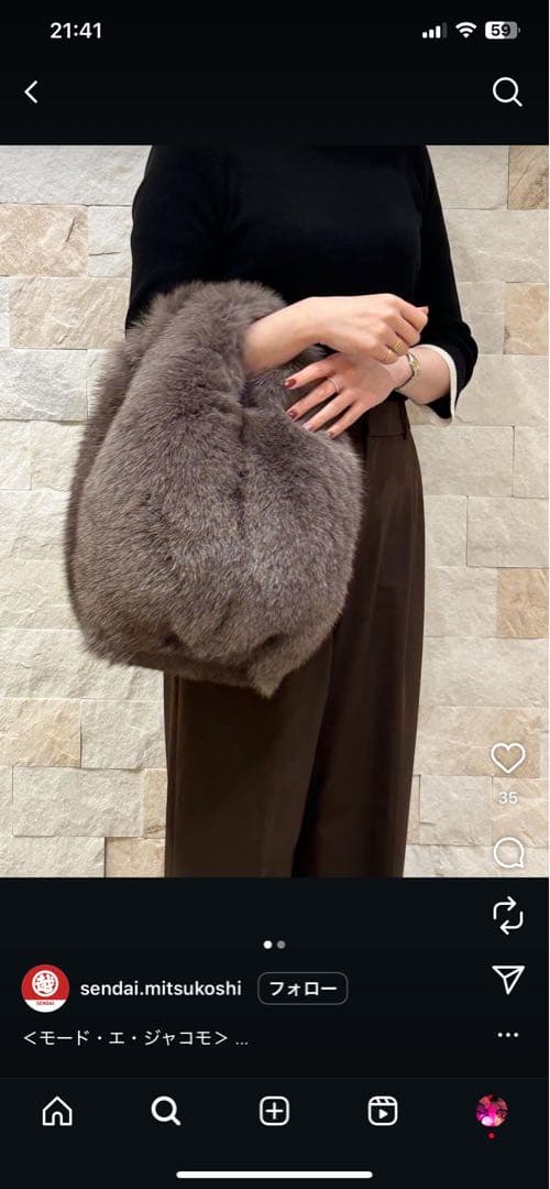 モードエジャコモ　フォックス　ファー　バッグ　新品未使用タグ付　赤茶色　激レア