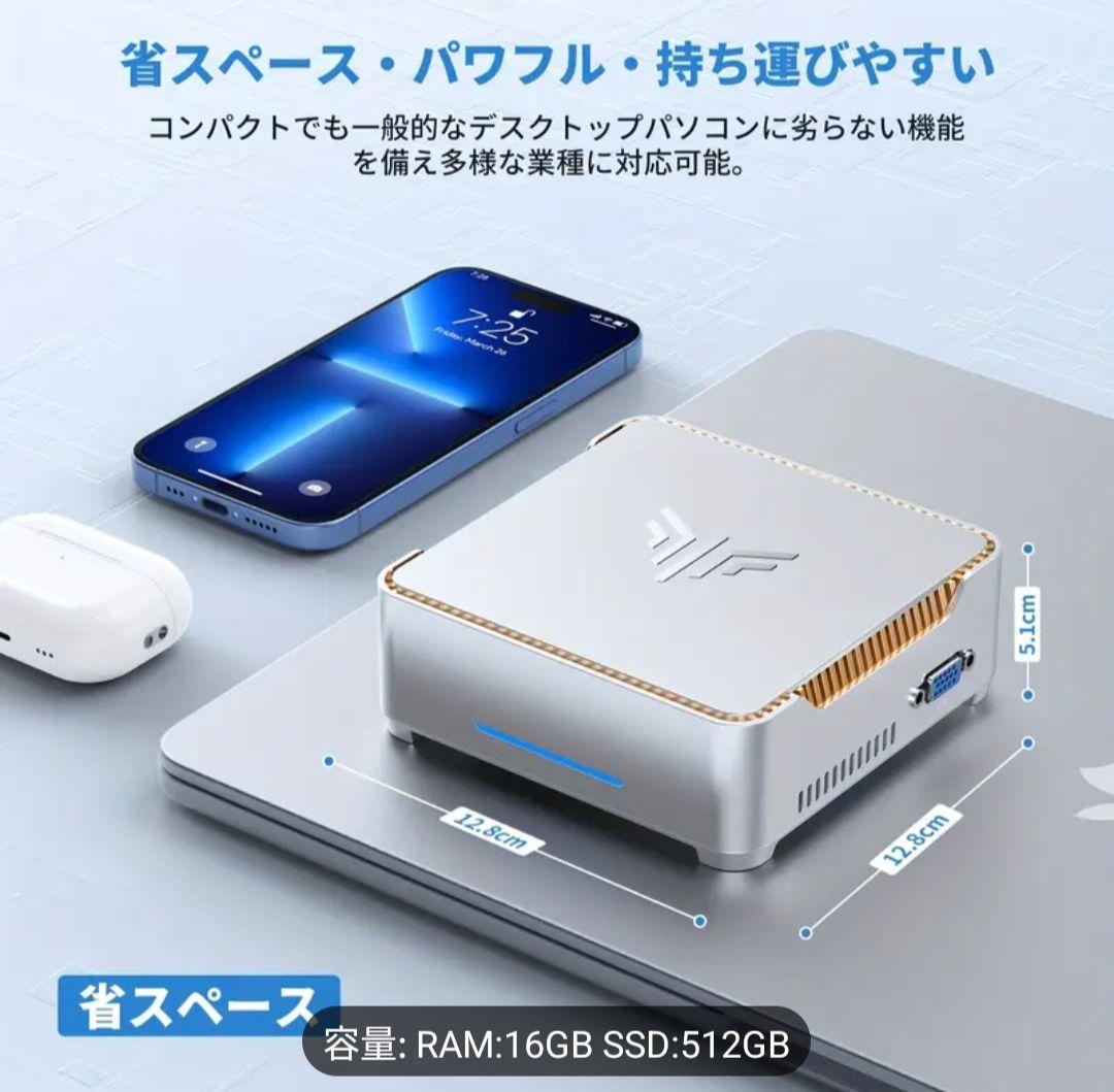 新品 NiPoGi ミニPC Windows11 N97 16G 512GB