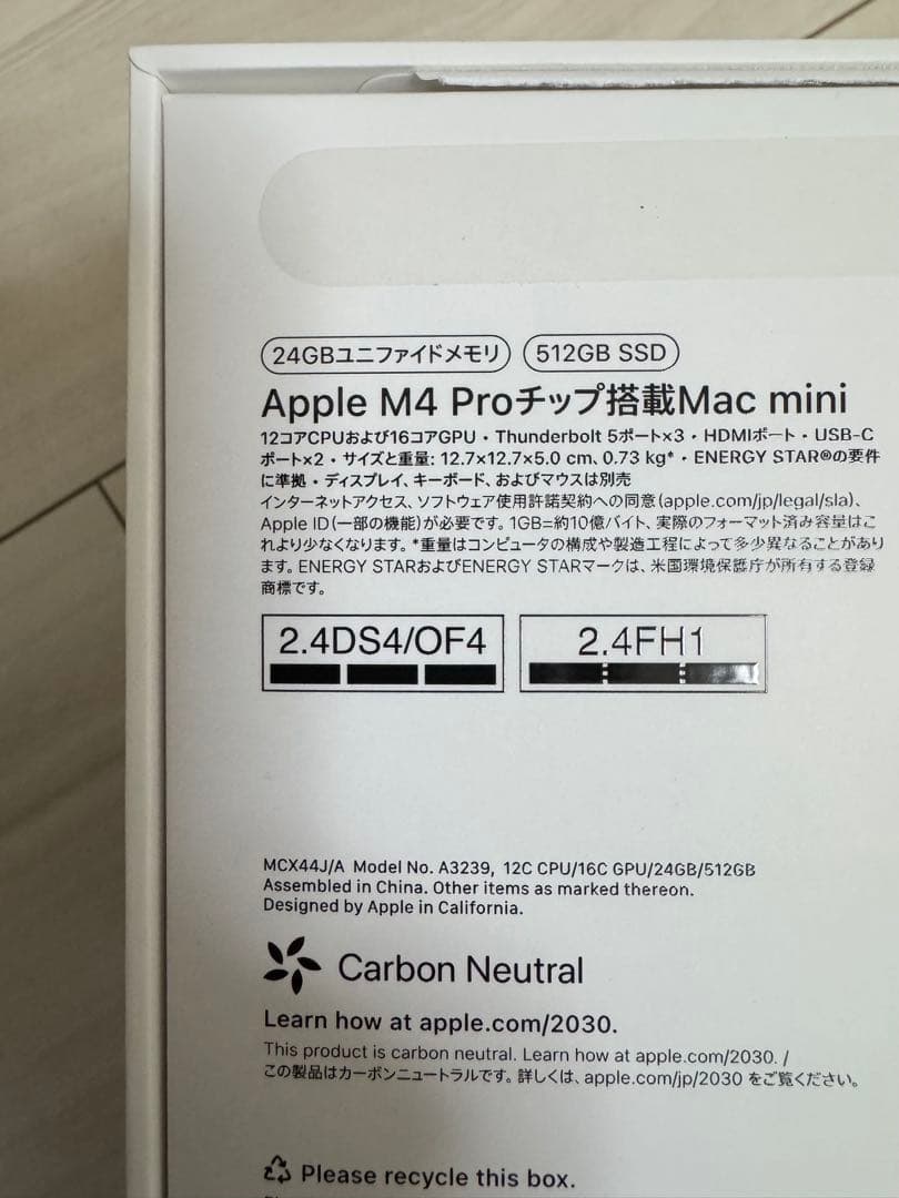 【kzyk】Mac mini M4 Pro 24GB 512GB