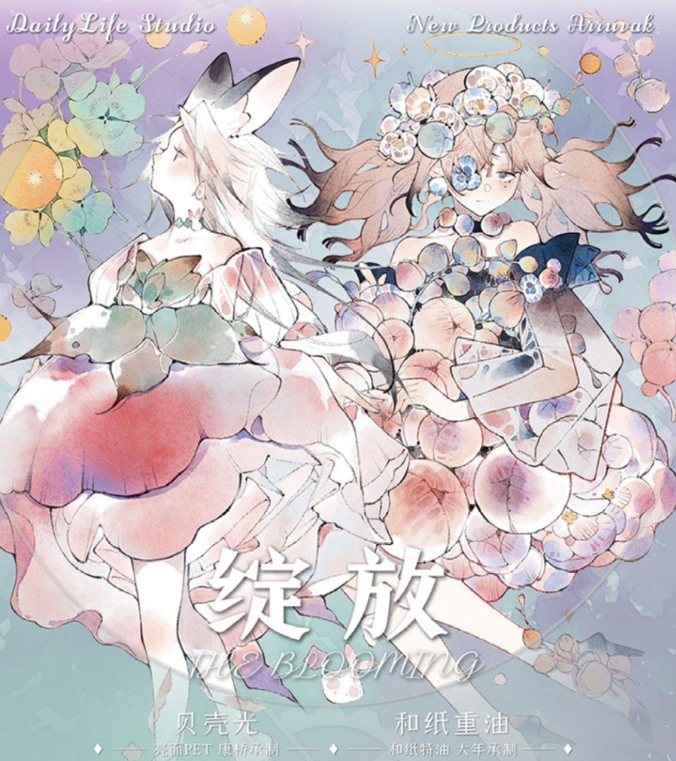 在庫無し【940】海外 PETテープ 女の子 綻放 貝殻光