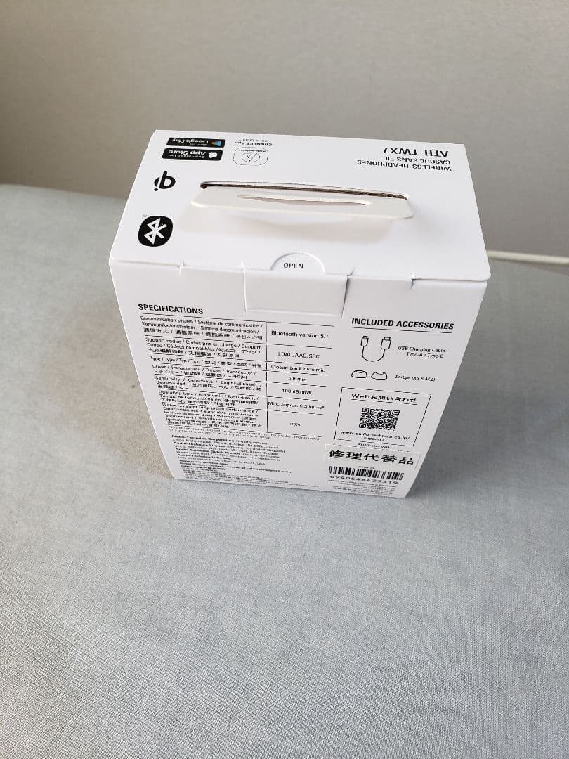 audio-technica ATH-TWX7 ワイヤレスイヤホン