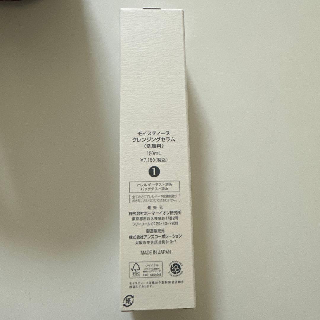 りんご。さま専用