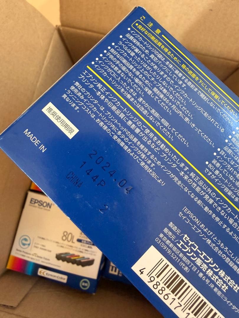 まるおまとめ商品