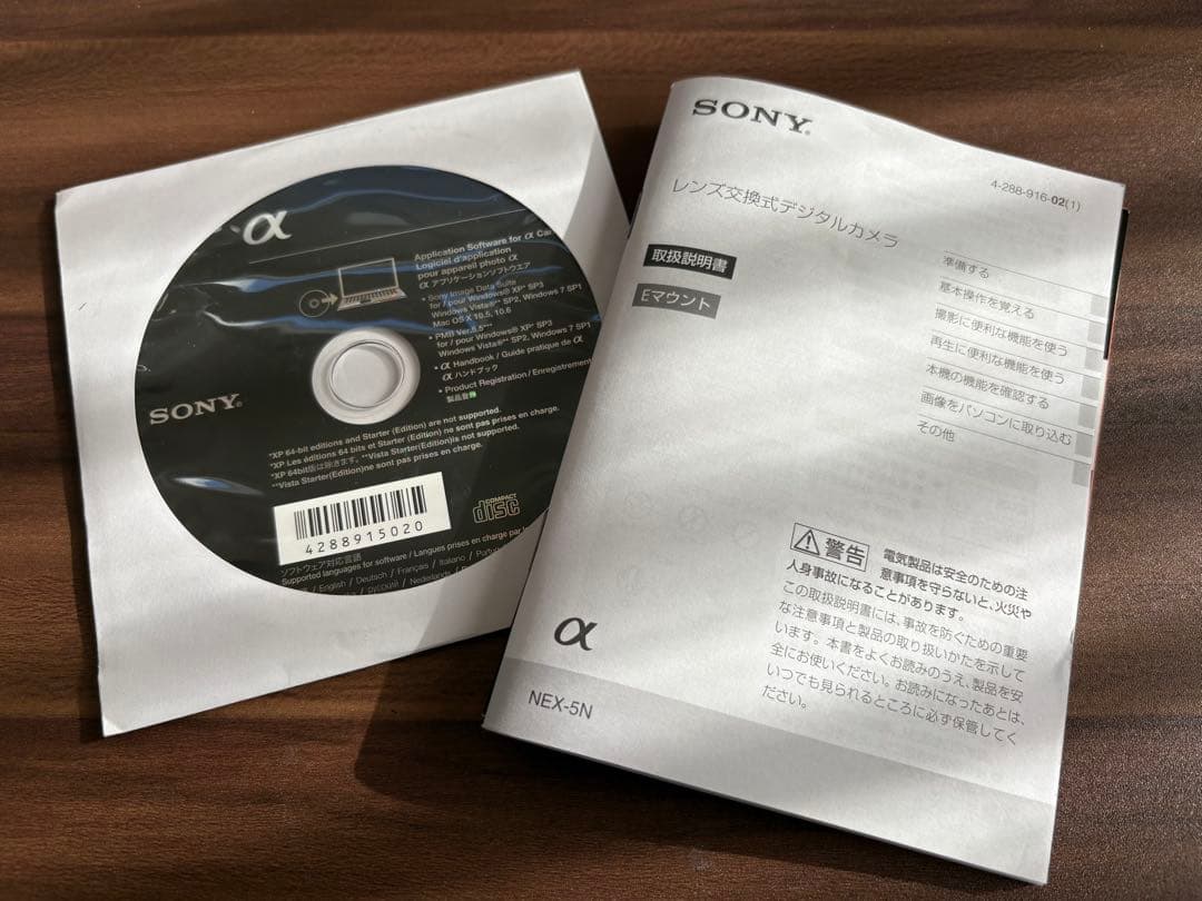 SONY NEX-5N ミラーレスカメラ E 16mmレンズ付き