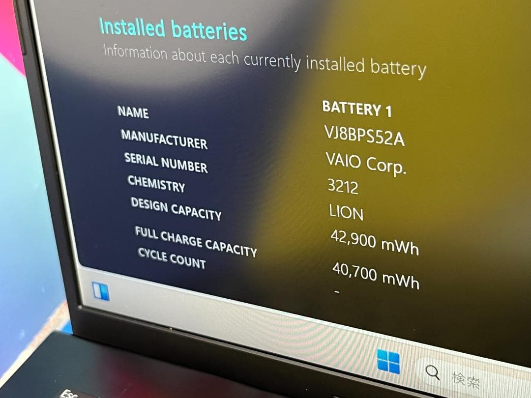 16GB ソニー VAIO Pro VJPK 第10世代 i7 ノートPC 美品