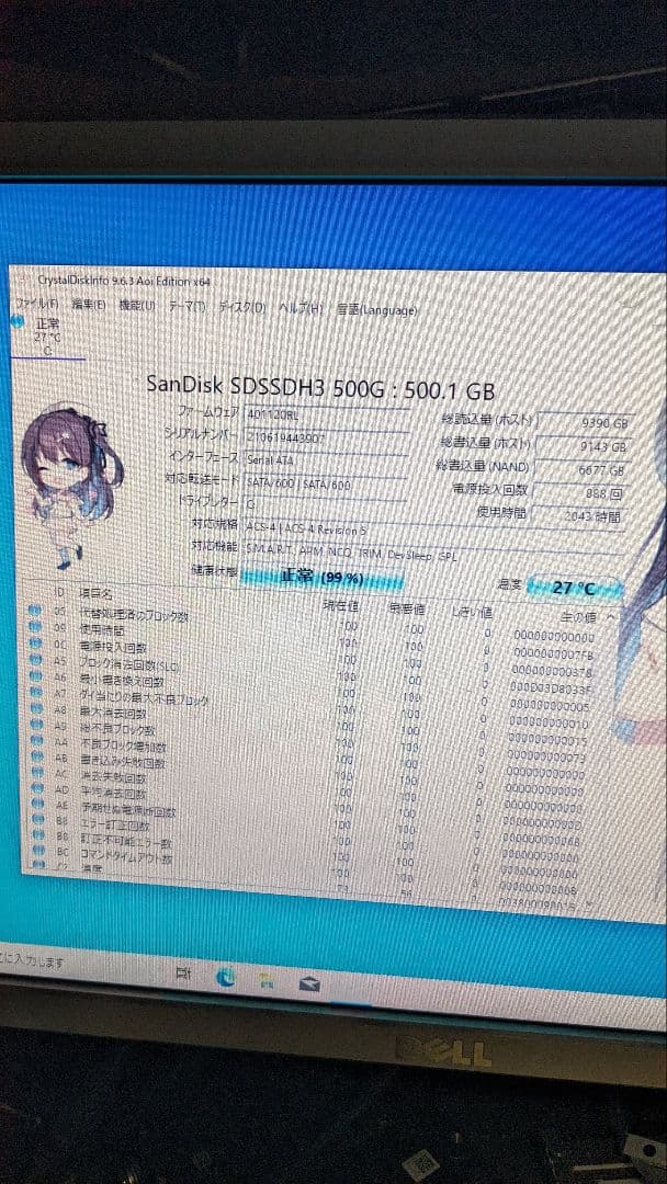 Windowsデスクトップ DELL Inspiron 3470 i3/SSD 500GB