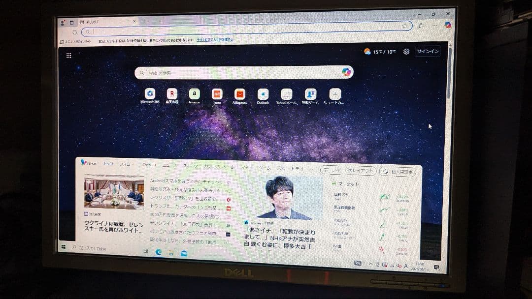 Windowsデスクトップ DELL Inspiron 3470 i3/SSD 500GB