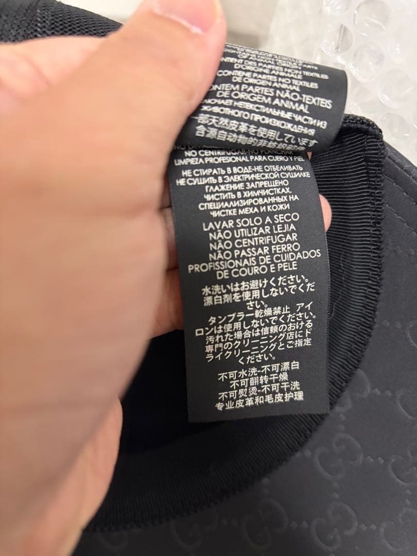 GUCCI ブラックナイロンキャップ