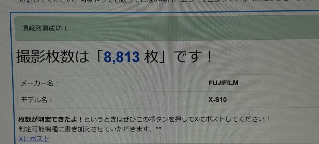 FUJIFILM X-S10 ボディ SmallRig専用ケースと保護ケース