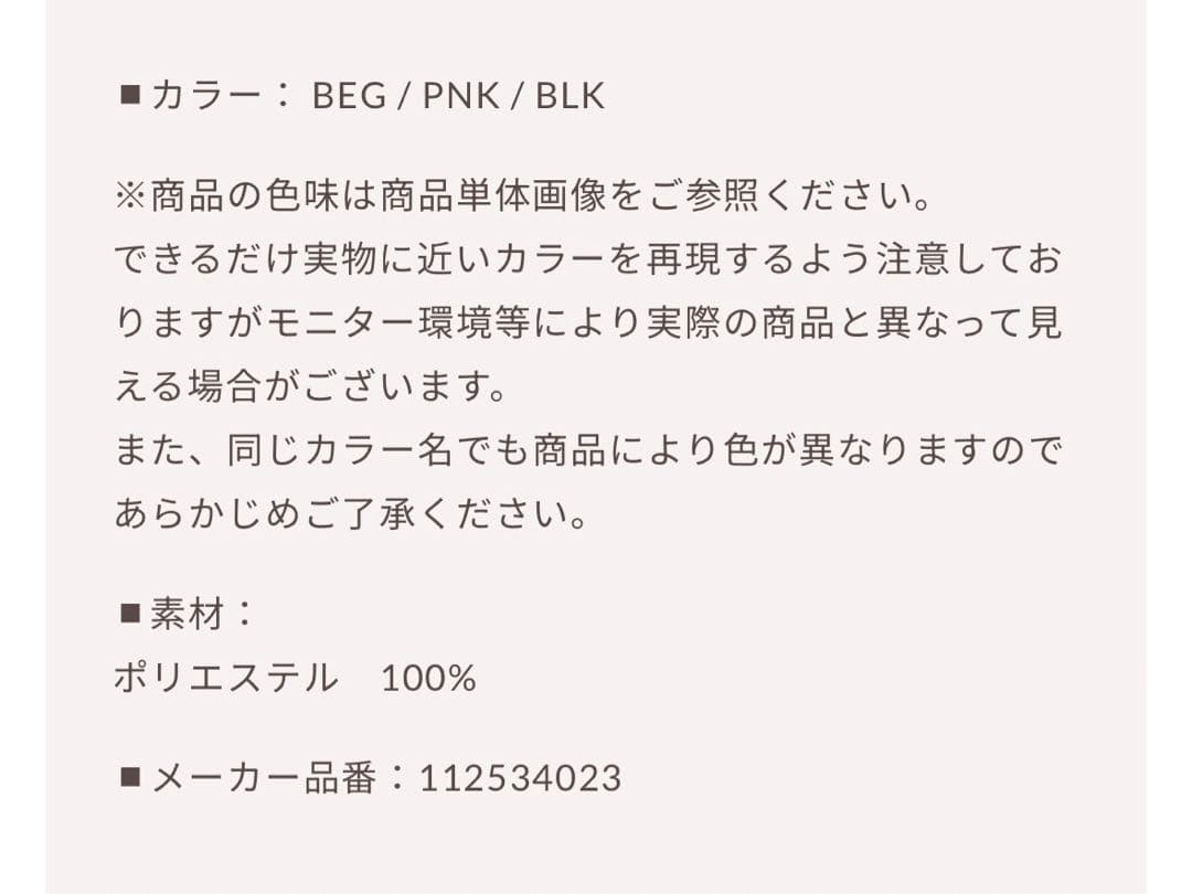 Darich♡フロントファスナーツイードミニワンピース　(PNK・Free)