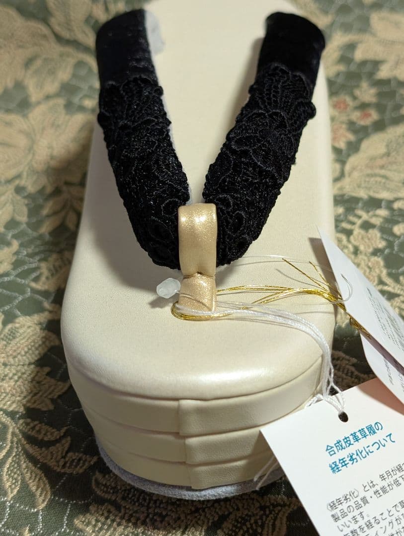 振袖用草履バッグセット　がま口バッグ　 レース　 Freek　フリーサイズ　新品