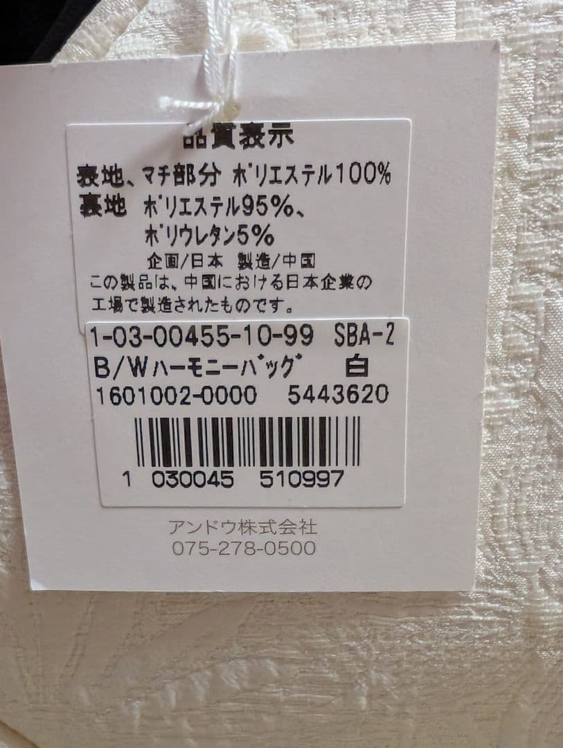 振袖用草履バッグセット　がま口バッグ　 レース　 Freek　フリーサイズ　新品