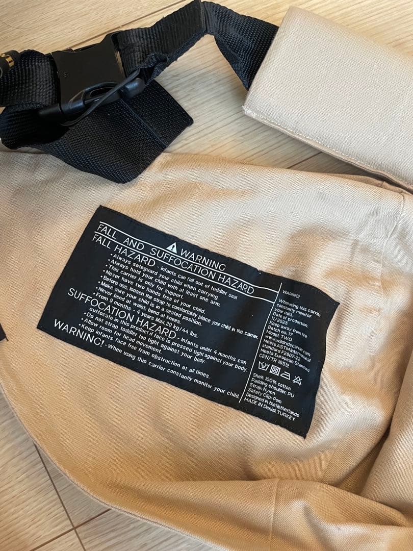 WILDRIDE ワールドワイド　ヒップシート ベージュ