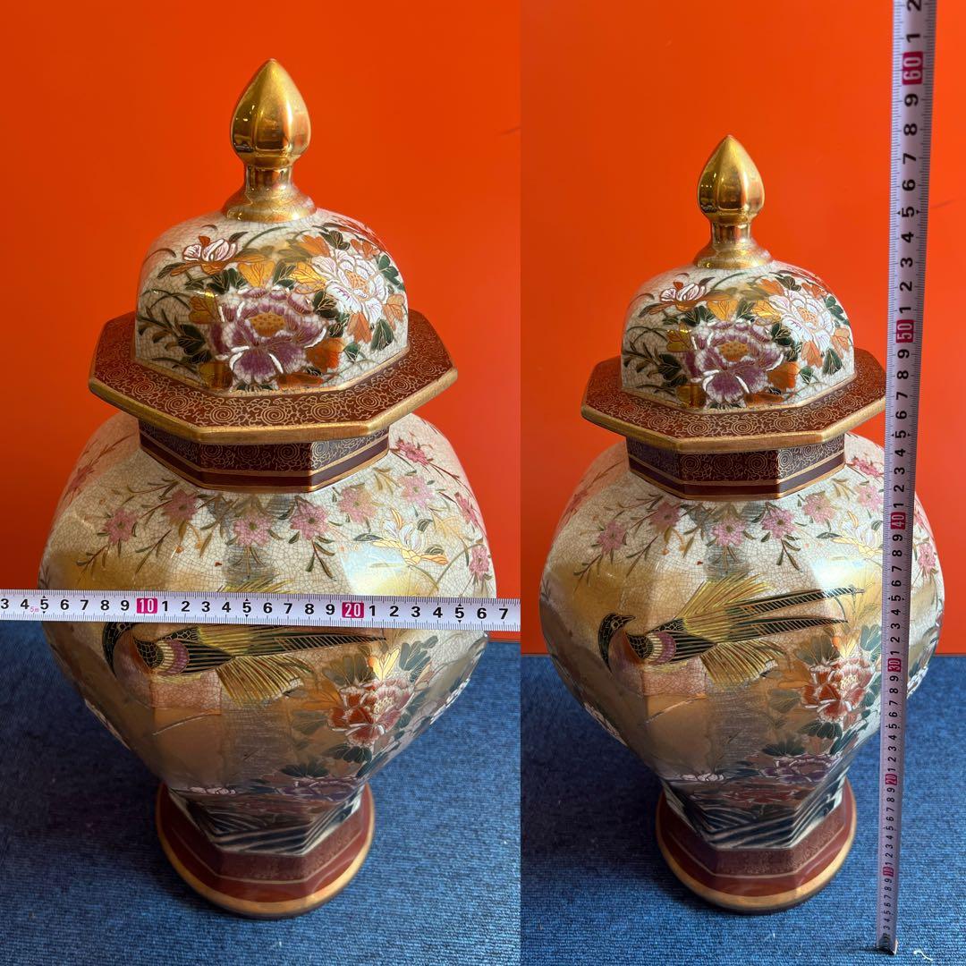 1004 昭和初期　薩摩焼　色絵本金彩花鳥　沈香壷　時代物