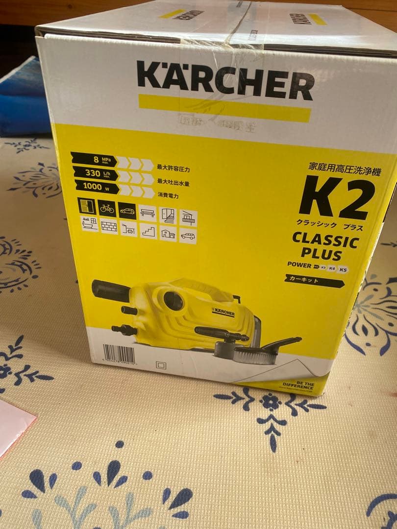 Kärcher K2 CLASSIC PLUS 高圧洗浄機 本体