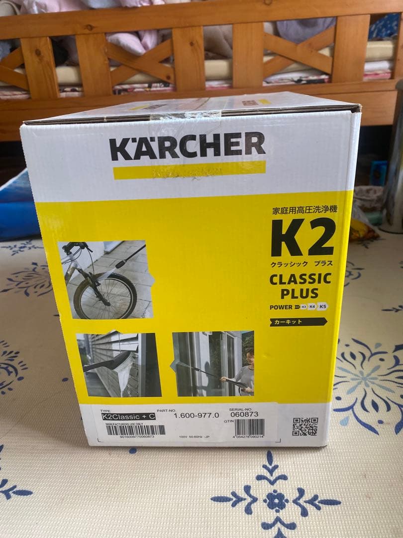 Kärcher K2 CLASSIC PLUS 高圧洗浄機 本体