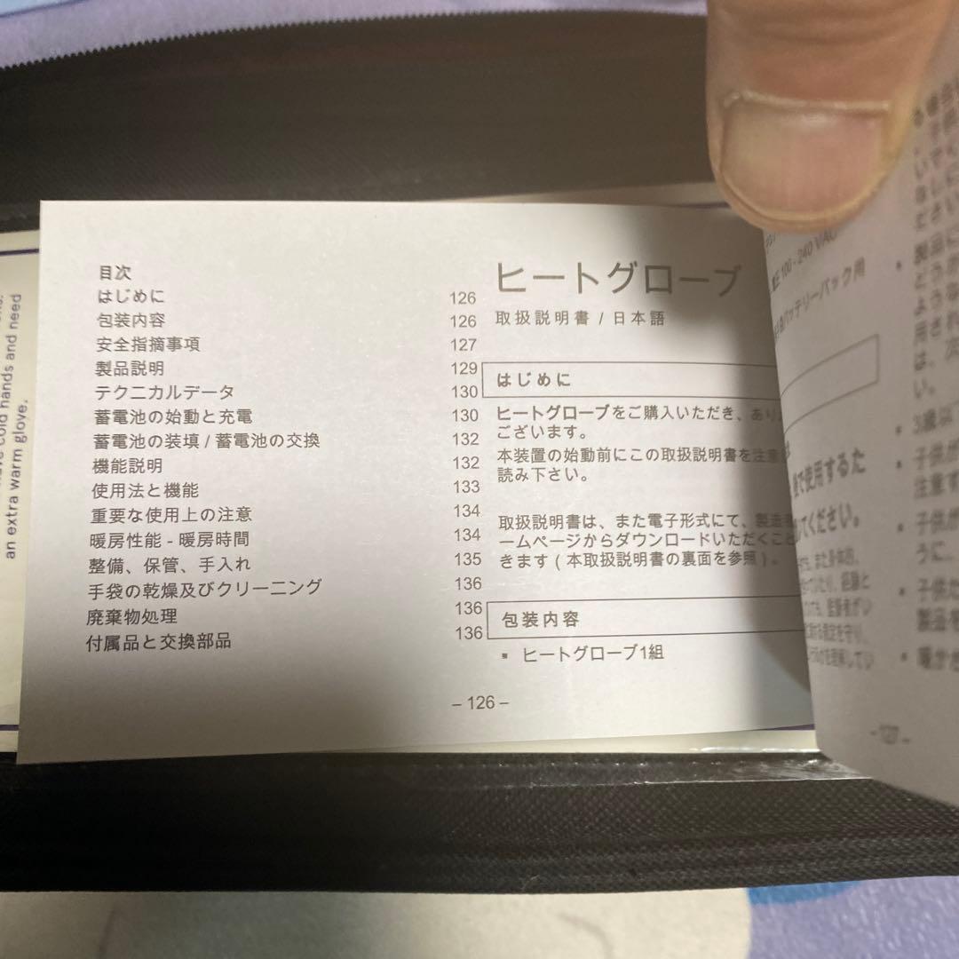 スキー・スノーボードアクセサリー Hestra Power Heater Glove