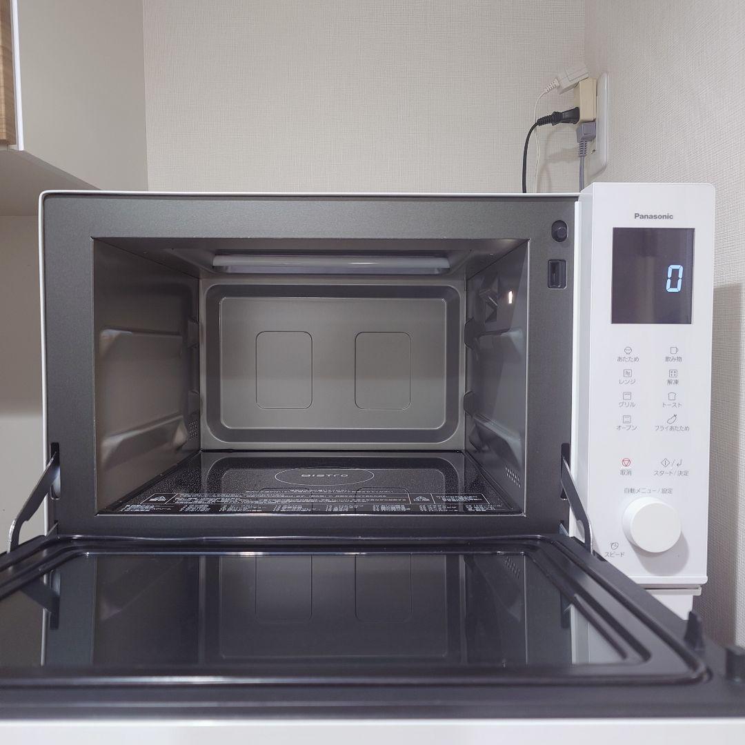 【簡易清掃済・オーブン皿付】日立 加熱水蒸気オーブンレンジ MRO-TS7