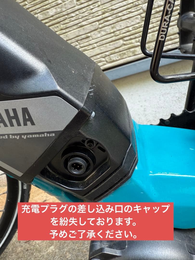 【絶版】Yamaha 電動自転車 スポーツタイプ YPJ-EC ロードバイク3