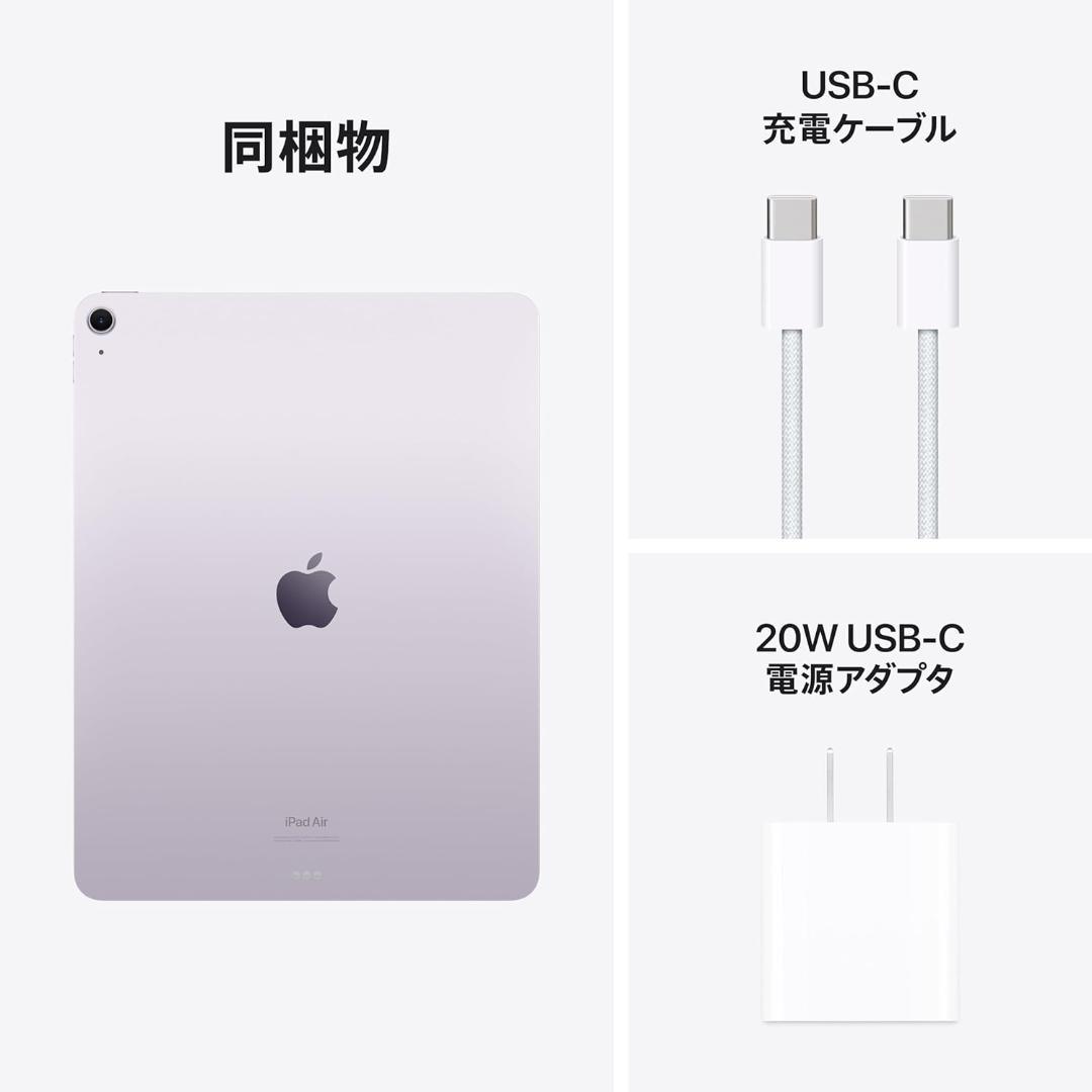 【未開封】 iPad Air M2 13インチ Wi-Fiモデル 128GB