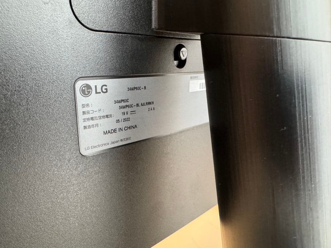 LG 34WP60C-B 34インチ 曲面ウルトラワイドモニター