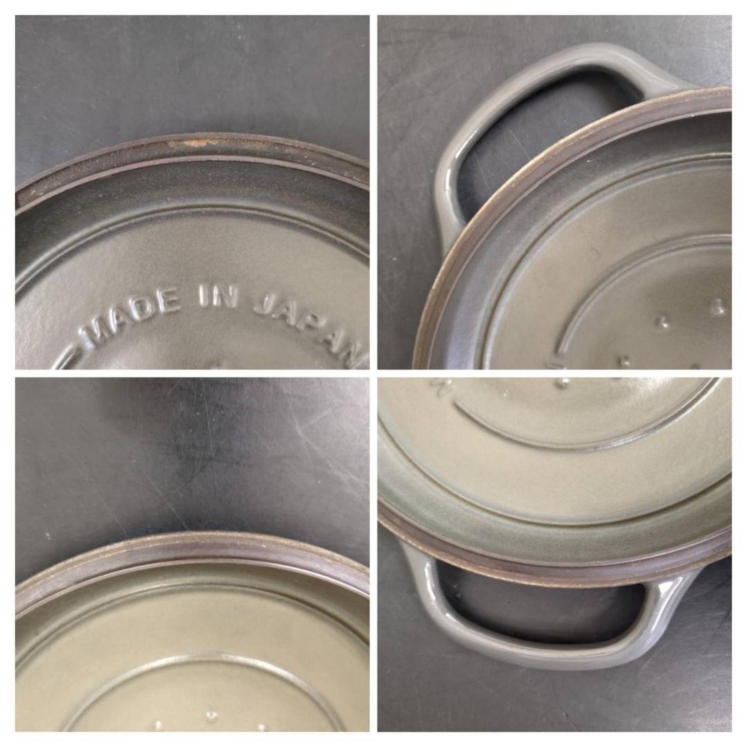 ☆VERMICULAR　ライスポット　PH23A　5合IH炊飯器　バーミキュラ