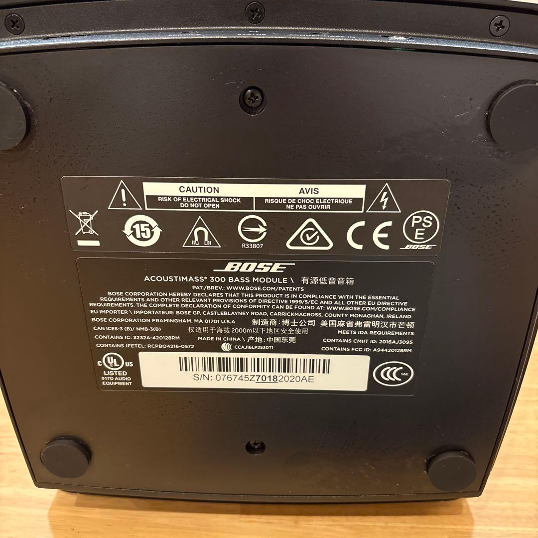 BOSE 300 Bass Module 高音質サブウーファー