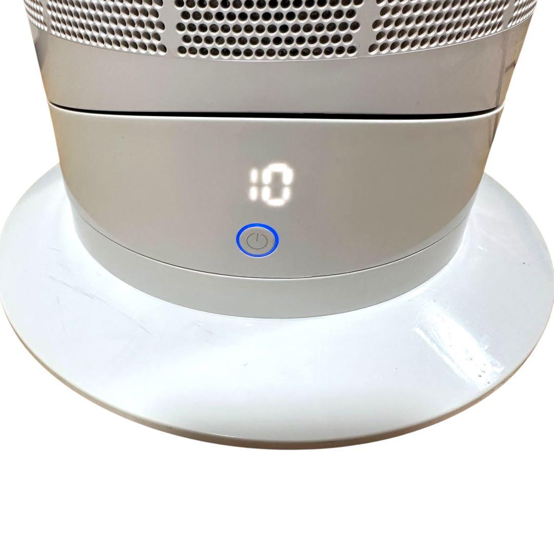 リカダイソン Dyson hot+cool AM09 2021年 純正