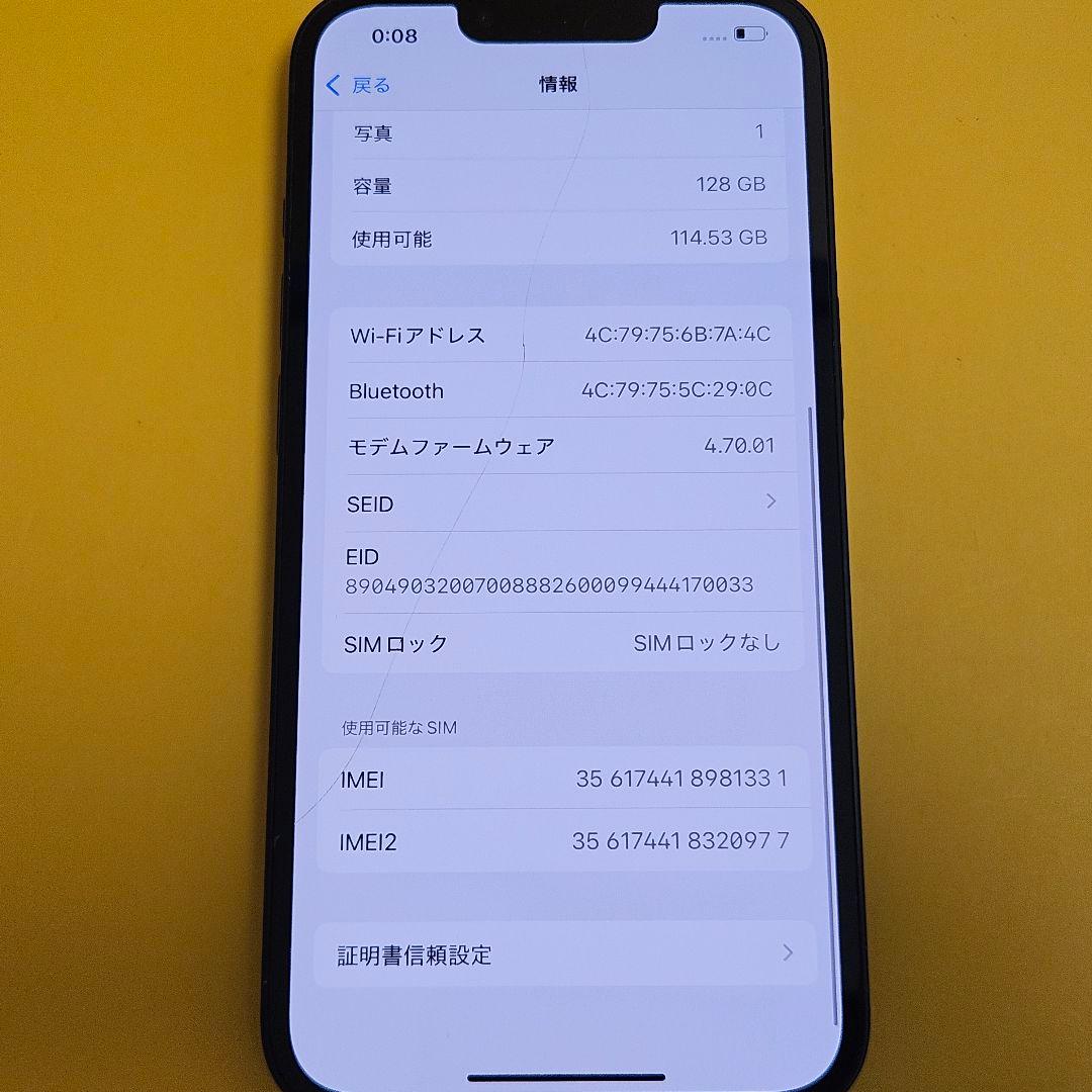 iPhone 13 128GB｜24時間以内発送!#331
