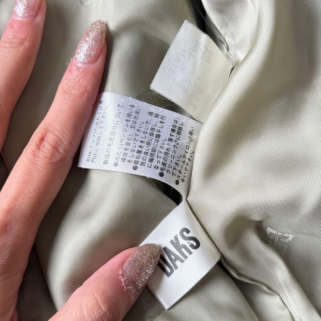 ダックス ウール ハーフコート ダブル ミンク襟 モヘア混 11 未使用級