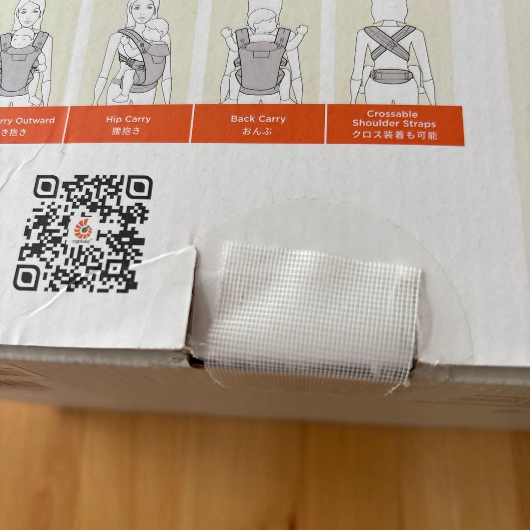 ergobaby 抱っこ紐 ベージュ　箱、説明書付き　オムニブリーズ　エルゴ