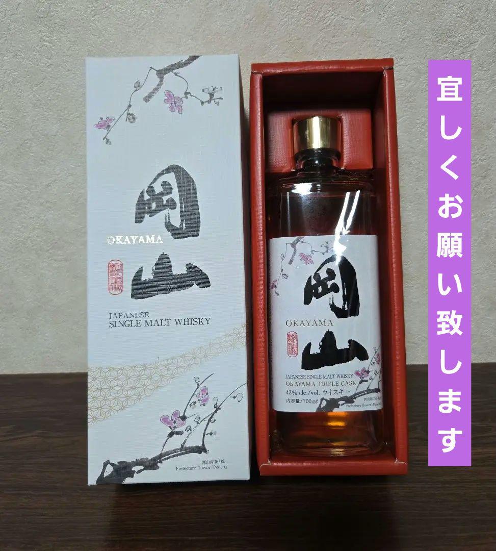 『岡山』シングルモルトウイスキー 　トリプルカスク◾700ml　1本箱入り