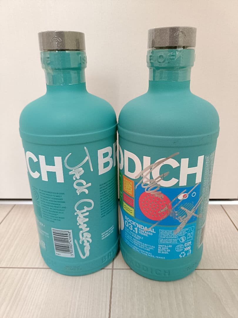 ブルックラディ ロックンダール03.1 クラシック ラディ ウイスキー2本セット