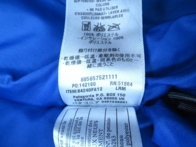 patagonia ナノパフ ベスト M プリマロフト ブルー