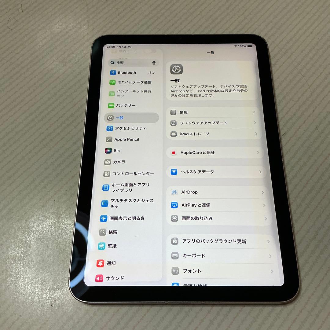 iPad mini 6世代　セルラーモデル　256GB