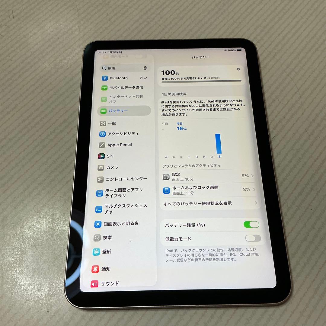 iPad mini 6世代　セルラーモデル　256GB