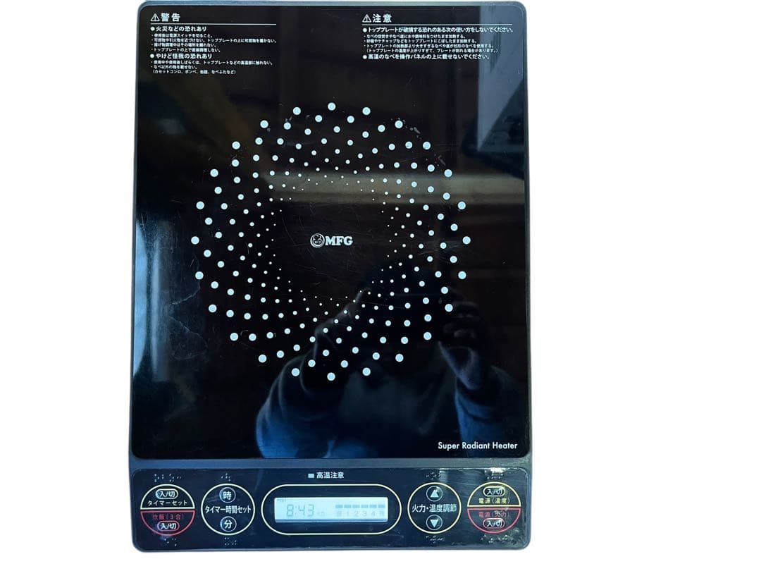 MFG セラミッククッキングヒーター FG-700 SR 2014年製