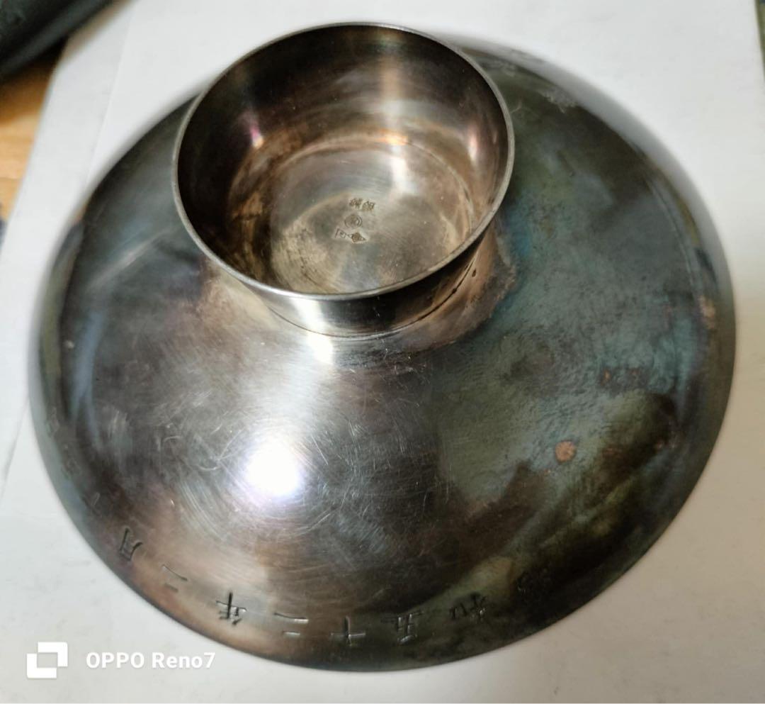 141g！銀杯 銀盃 ぎんぱい 純銀 Silver
