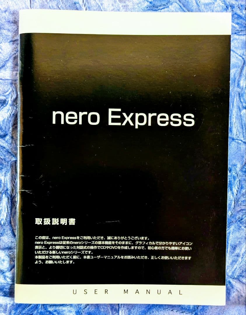 ADTEC 52倍速CD−R/RWドライブAD−RW5224EU2　レトロ