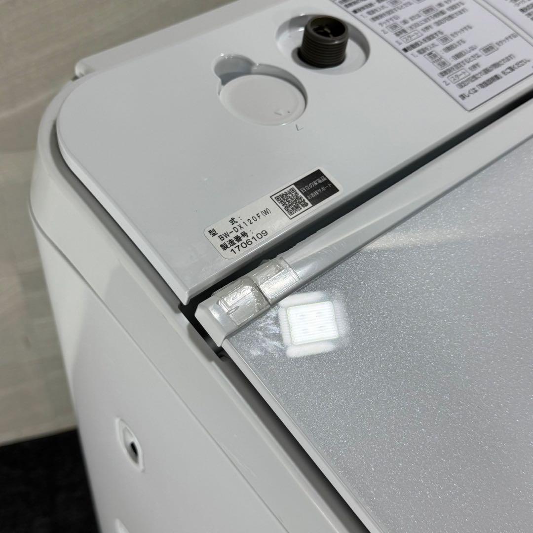 HITACHI 洗濯乾燥機 洗濯機 清掃済み 12kg 縦型 大容量 d5057