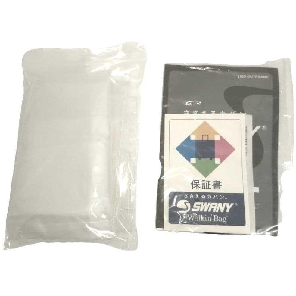 ✨未使用級✨SWANY　スワニー　座れるキャリーバッグ　機内持ち込み可　ブラック