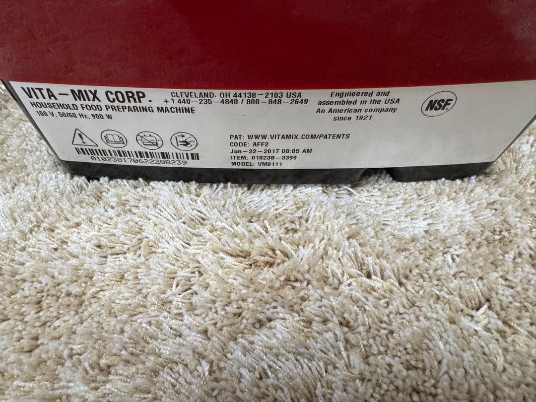 超美品！ Vitamix バイタミックス VM0111 使用数回程度 動作確認済