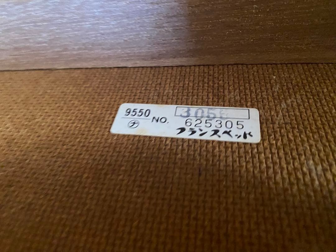 最終値下げ‼️フランスベッド フレーム／ダブルベッド